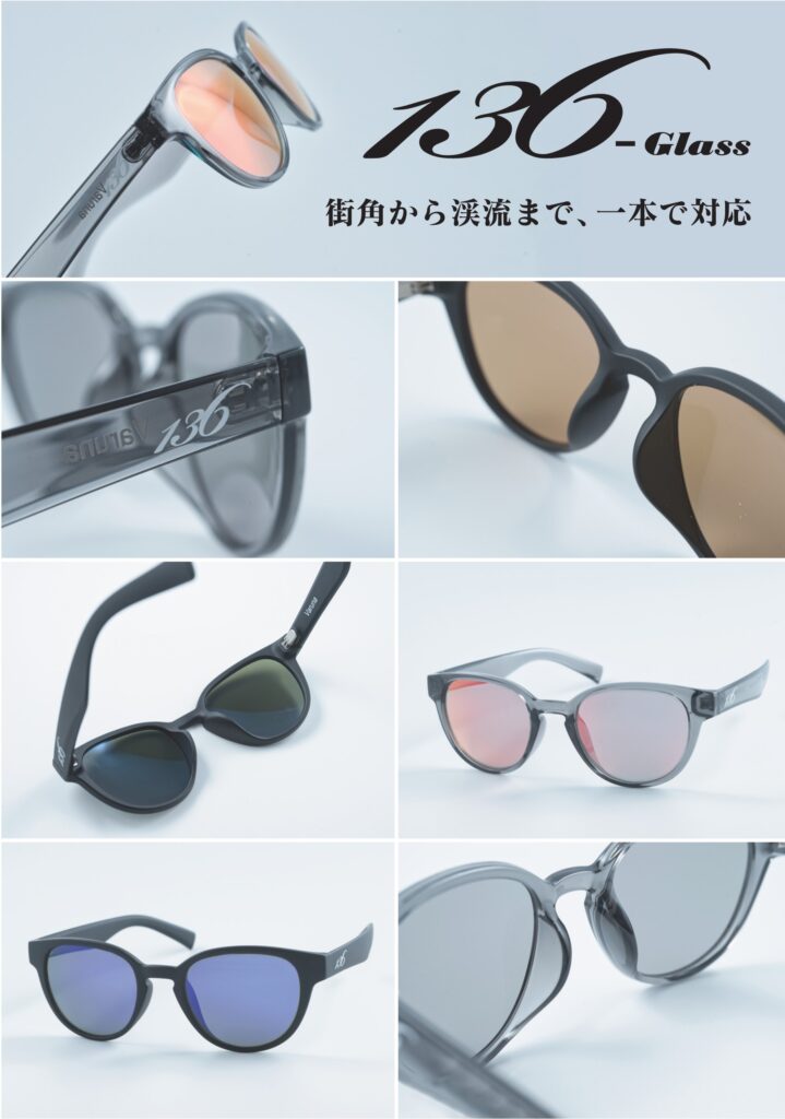 フィッシングショーOSAKA2025